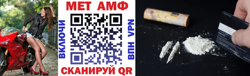 Амфетамин Premium  Змеиногорск 