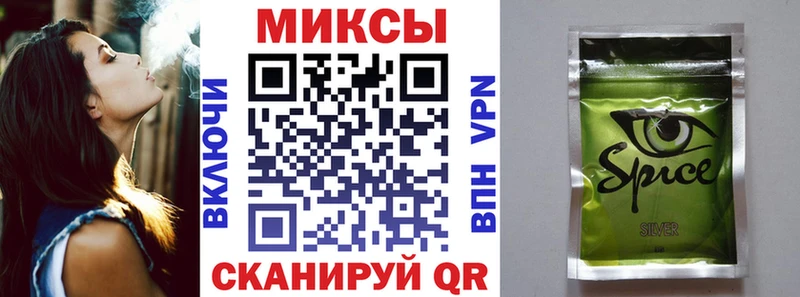 Бутират Butirat  Змеиногорск 
