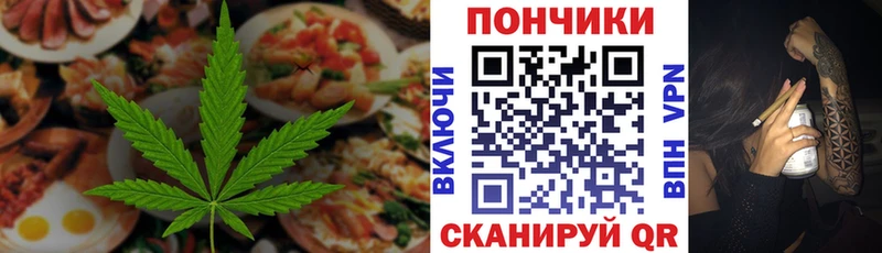 Печенье с ТГК марихуана  сколько стоит  Змеиногорск 