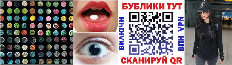 mega рабочий сайт  Змеиногорск  Экстази Punisher 