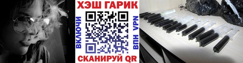 Гашиш гашик  Змеиногорск 