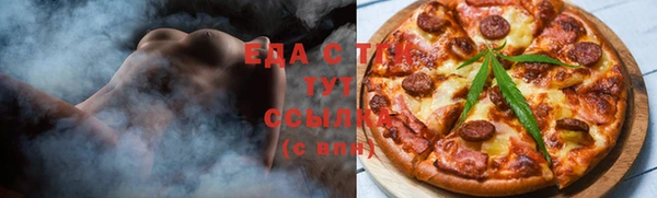 сатива Абаза
