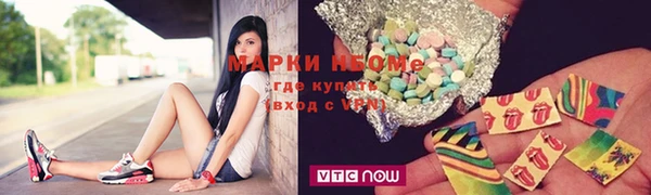 соль ск Абинск