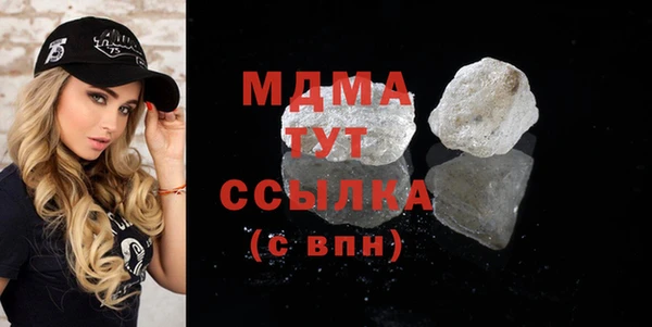 МДМА Алзамай
