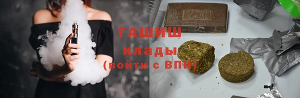 сатива Абаза