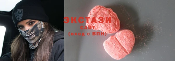 круглые Абдулино