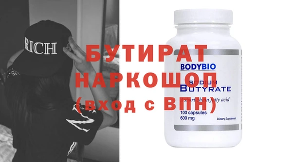 круглые Абдулино