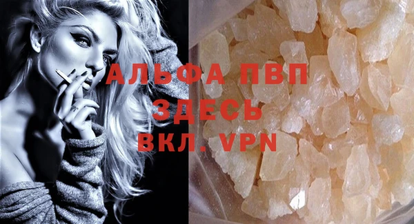 соль ск Абинск