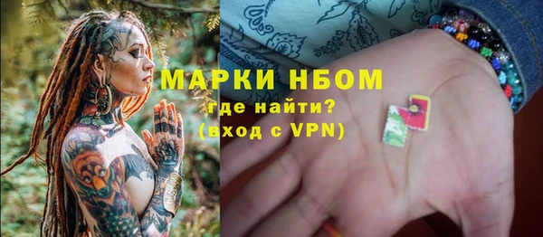 сатива Абаза