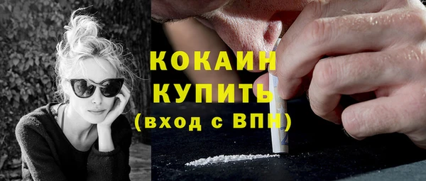 соль ск Абинск