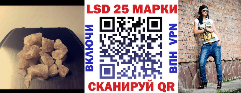 мега ТОР  Змеиногорск  LSD-25 экстази ecstasy 