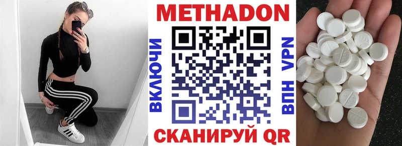 Метадон VHQ  KRAKEN   Змеиногорск 