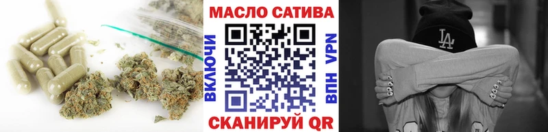 ТГК вейп Змеиногорск